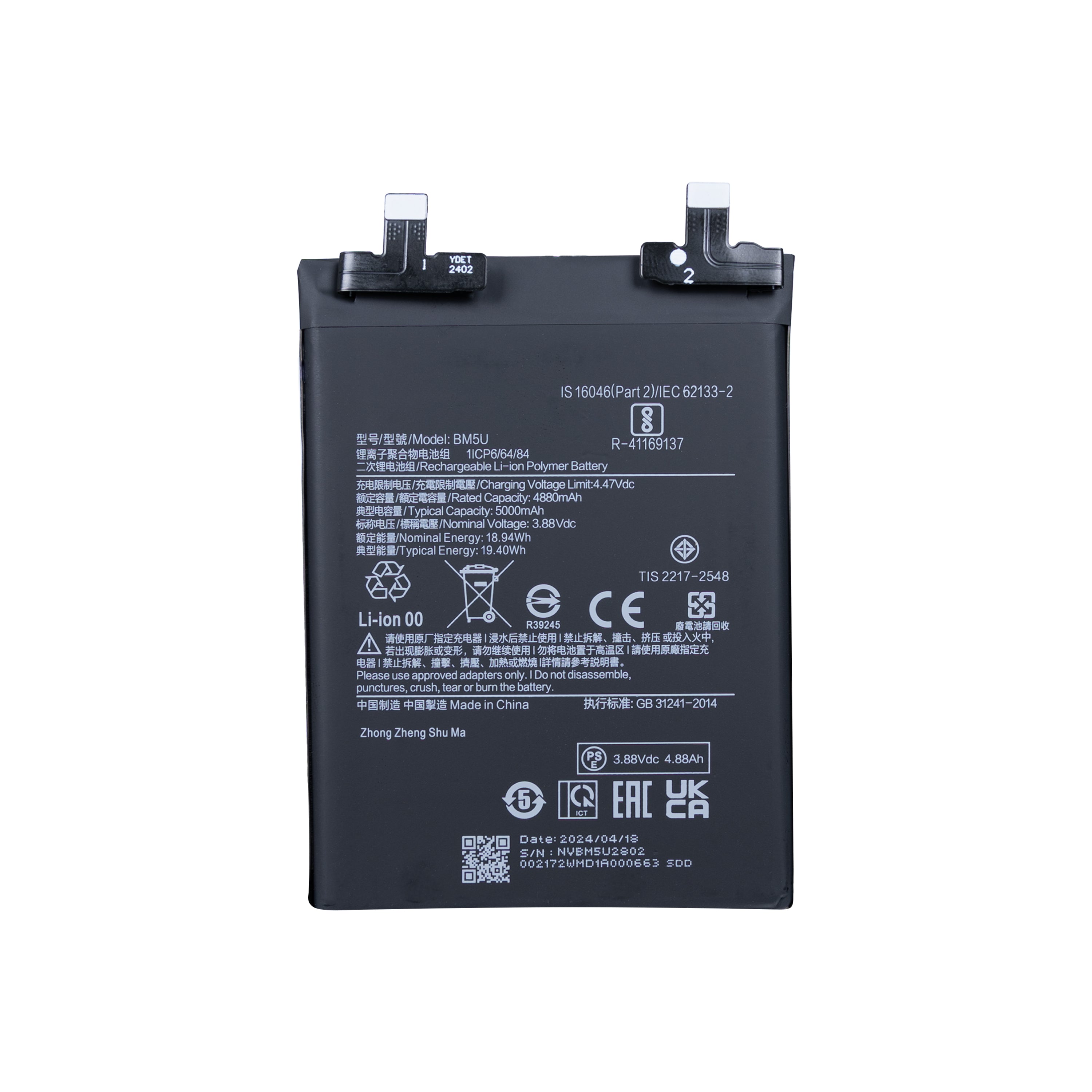 Xiaomi Redmi Note 13 Pro Plus 5G (23090RA98G) Battery BM5U OEM