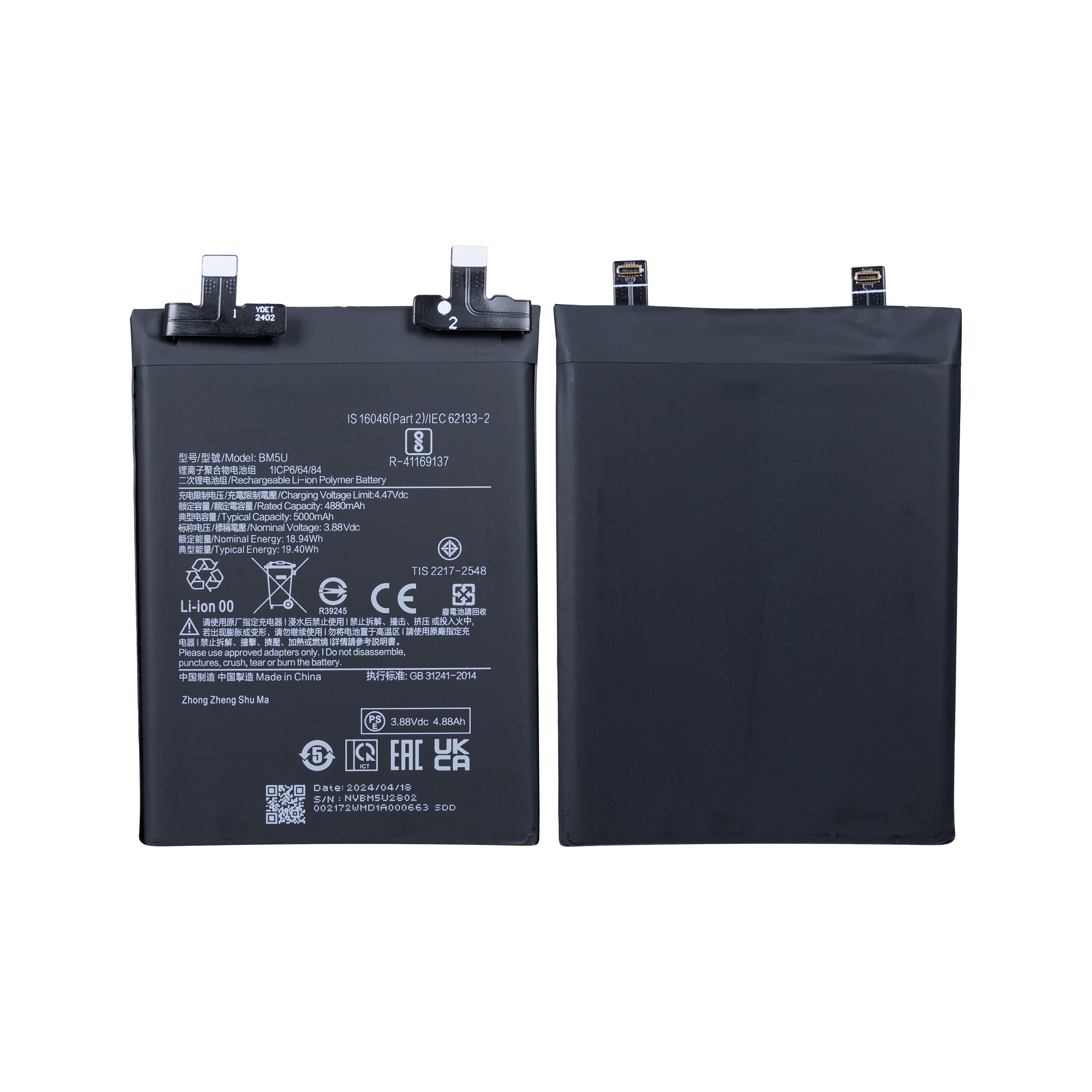 Xiaomi Redmi Note 13 Pro Plus 5G (23090RA98G) Battery BM5U OEM